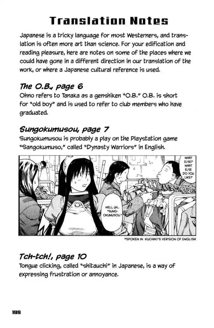 Genshiken - The Society for the Study of Modern Visual Culture Chapter 43 31